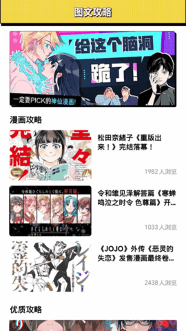 新新漫画工具.png