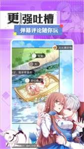 七夕漫画(2)