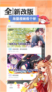 七夕漫画(3)