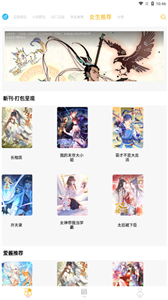 漫画亭png