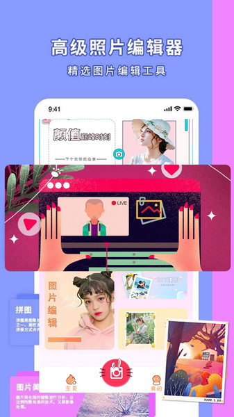 妙丫相机1.jpg