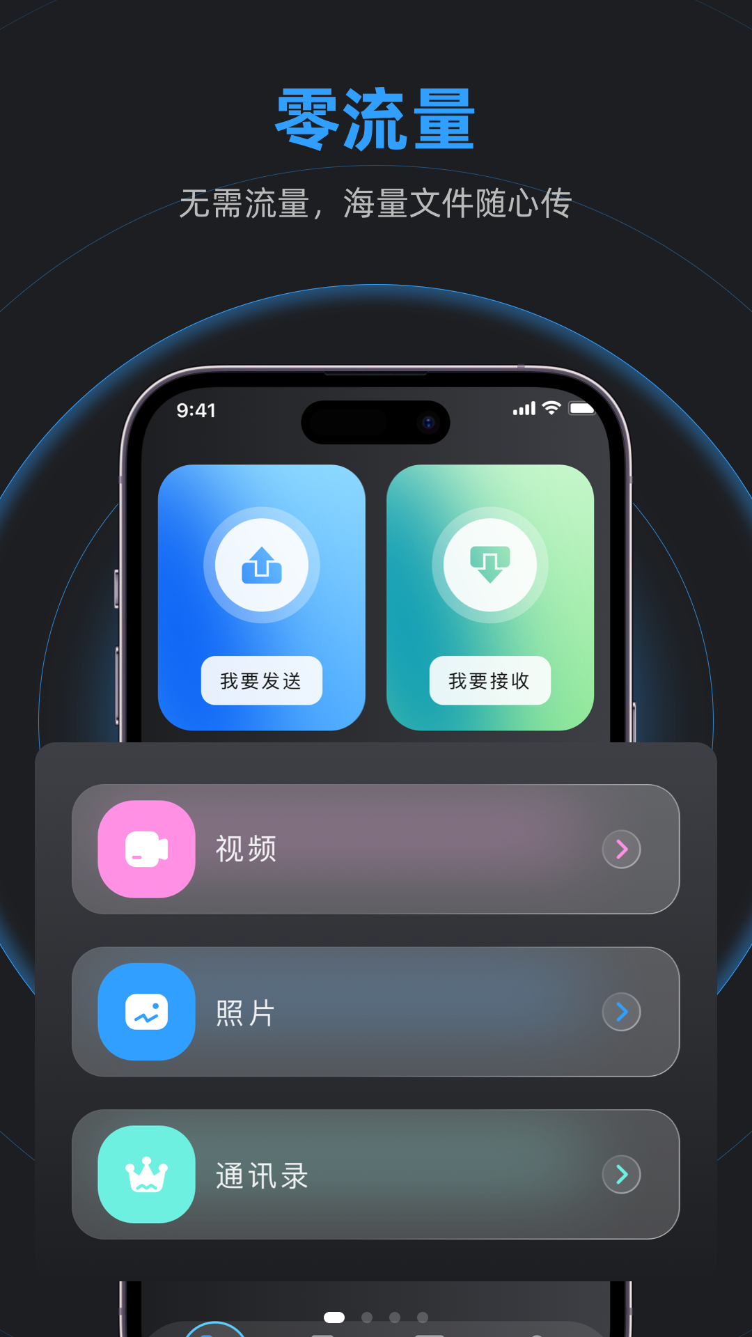 一品手机互换克隆.png