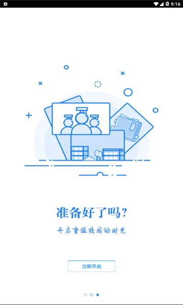 湘化e云.png