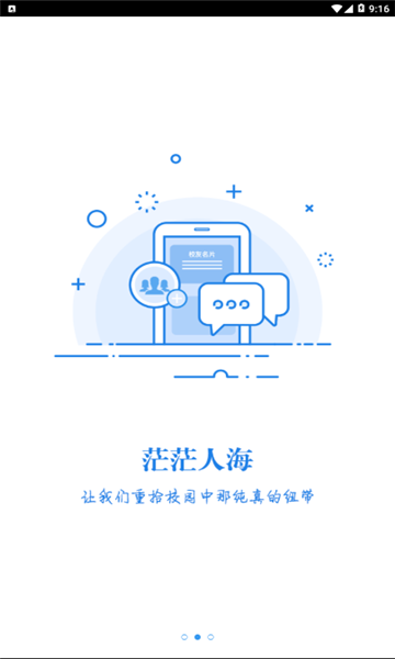 湘化e云.png