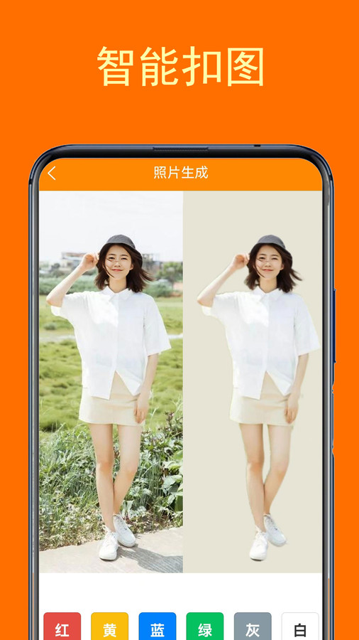 一键登记照.jpg
