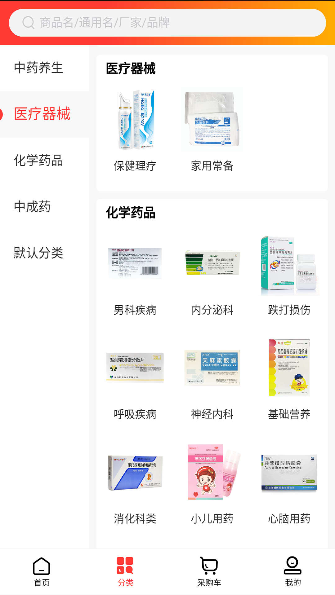 开元医药.jpg