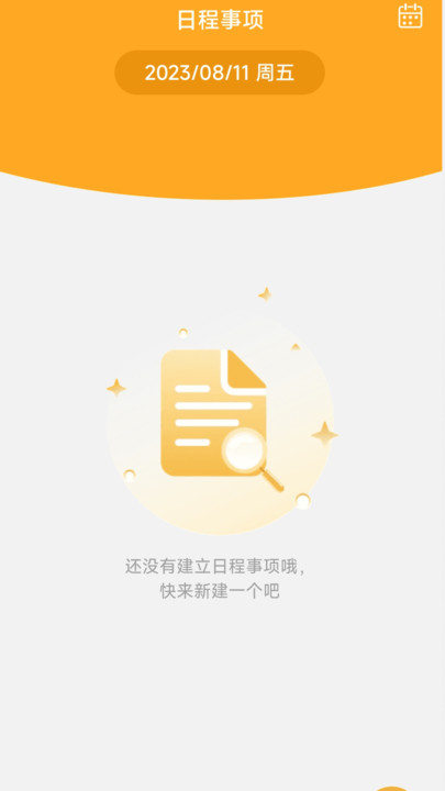 悠然充电.jpg