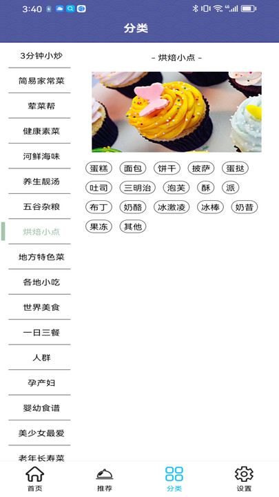 羊羊爱吃菜.jpg