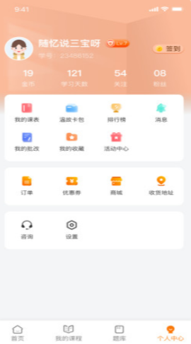 挑灯成硕.png