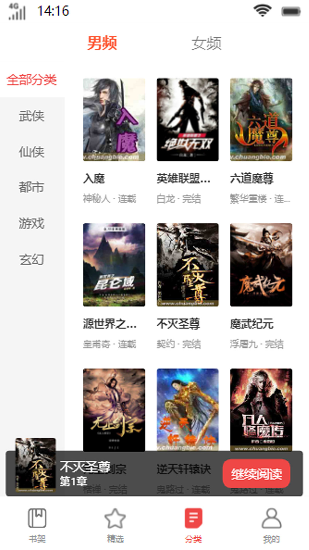 启文阅读.jpg