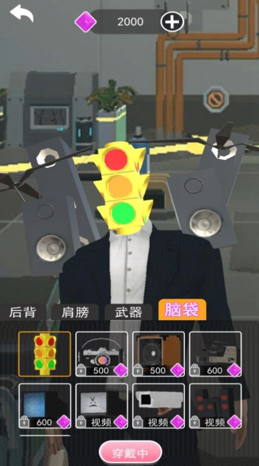 马桶人对战红灯人.jpg