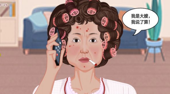 蛋蛋日记.jpg
