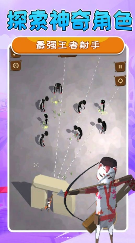 最强王者射手.jpg