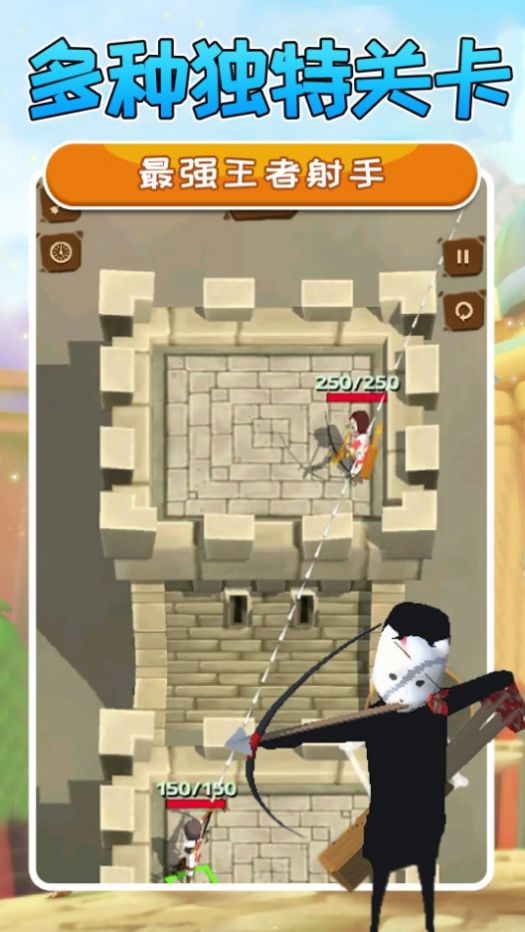 最强王者射手.jpg