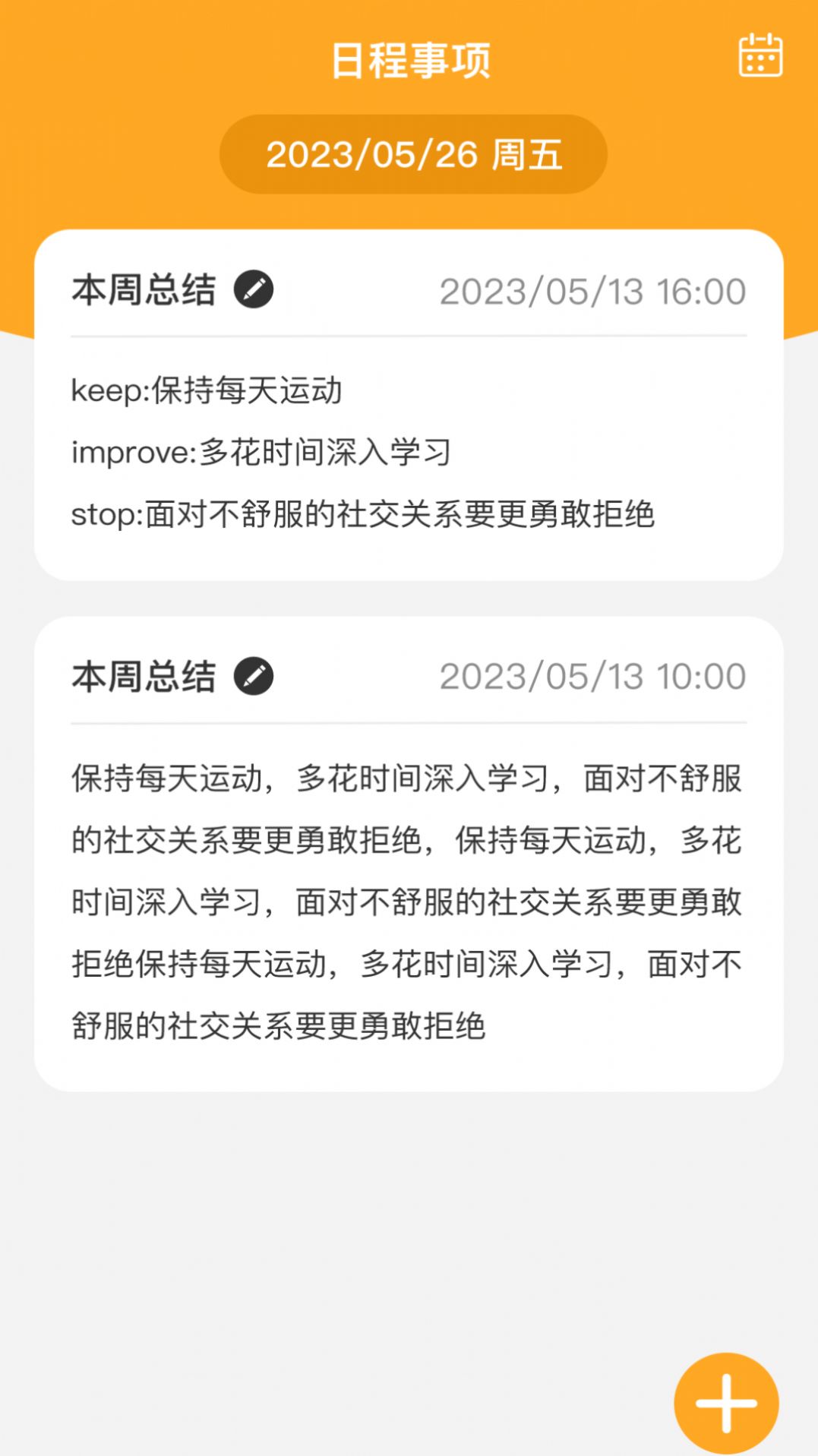 智推快捷WiFijpg