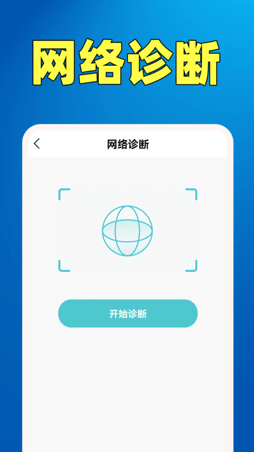 WiFi钥匙热点连.jpg