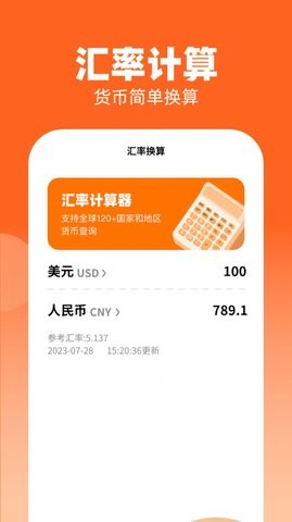 金财到手.jpg