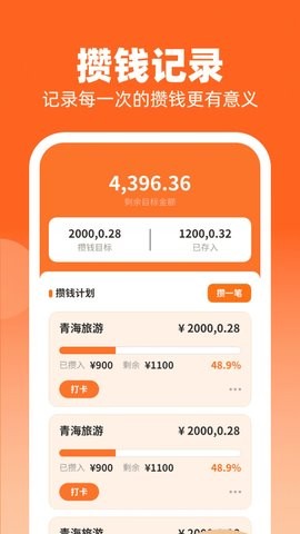 金财到手.jpg