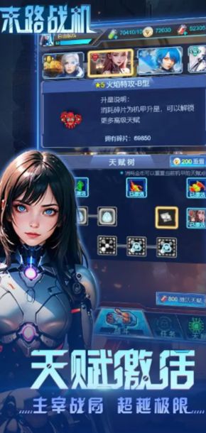 末路战机.jpg