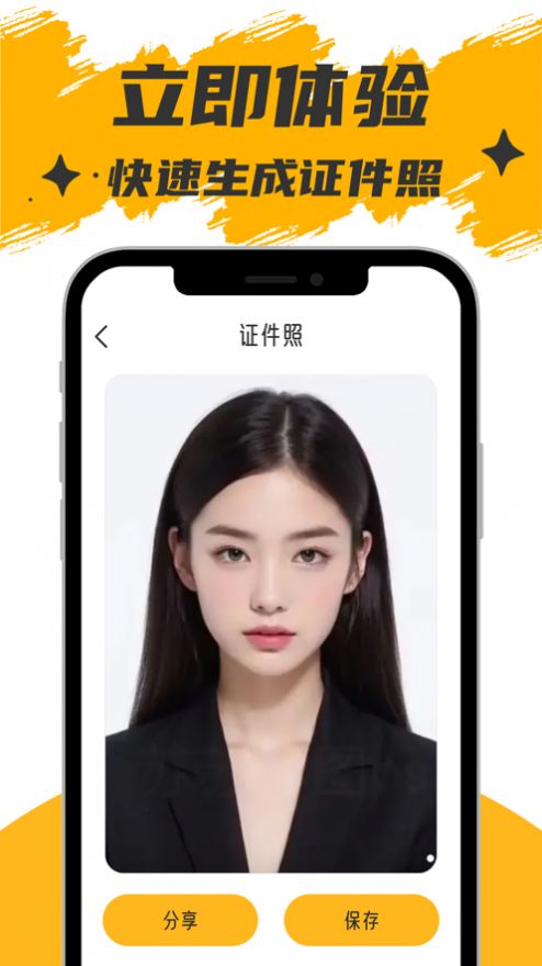 AI照相馆.jpg