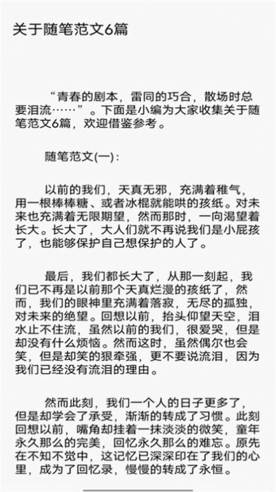 柚子阅读屋.jpg