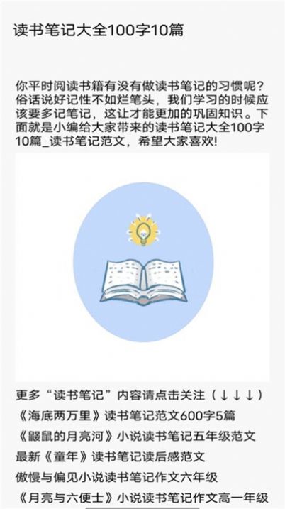 柚子阅读屋.jpg