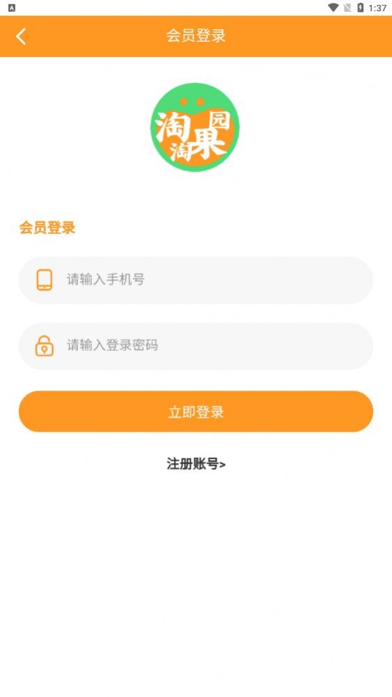 淘淘果园.jpg