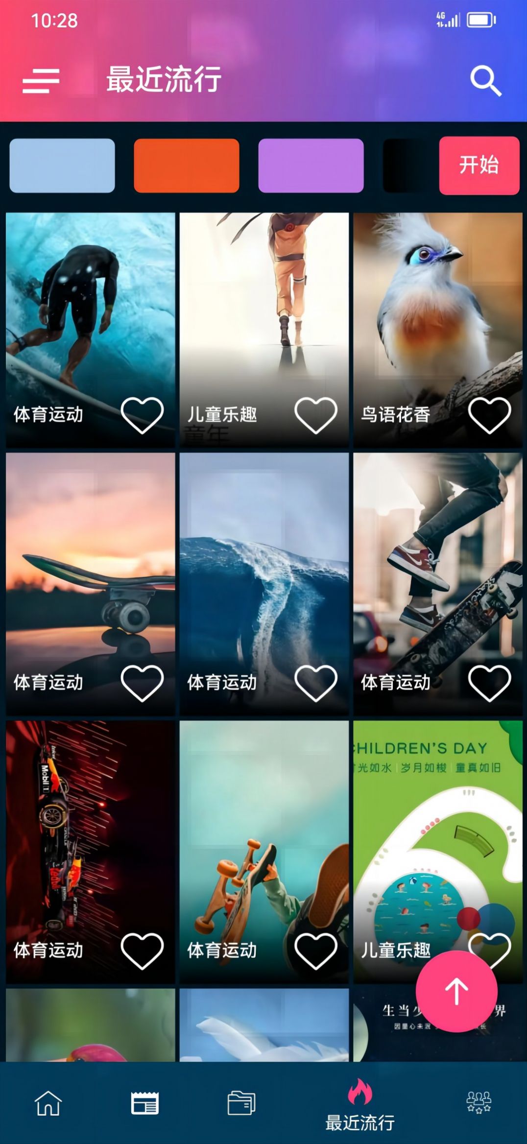 万能WiFi专家.jpg