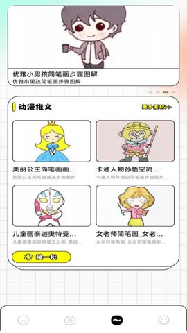 一耽.jpg
