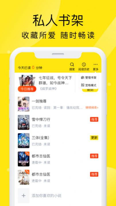 飞猫免费小说.jpg