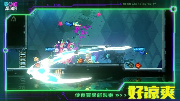 霓虹深渊无限黑海狂潮.jpg