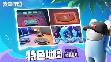 太空行动国际服正版(2)