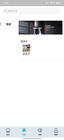 米迹.jpg