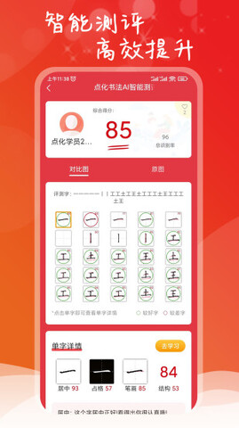 点化教育.jpg