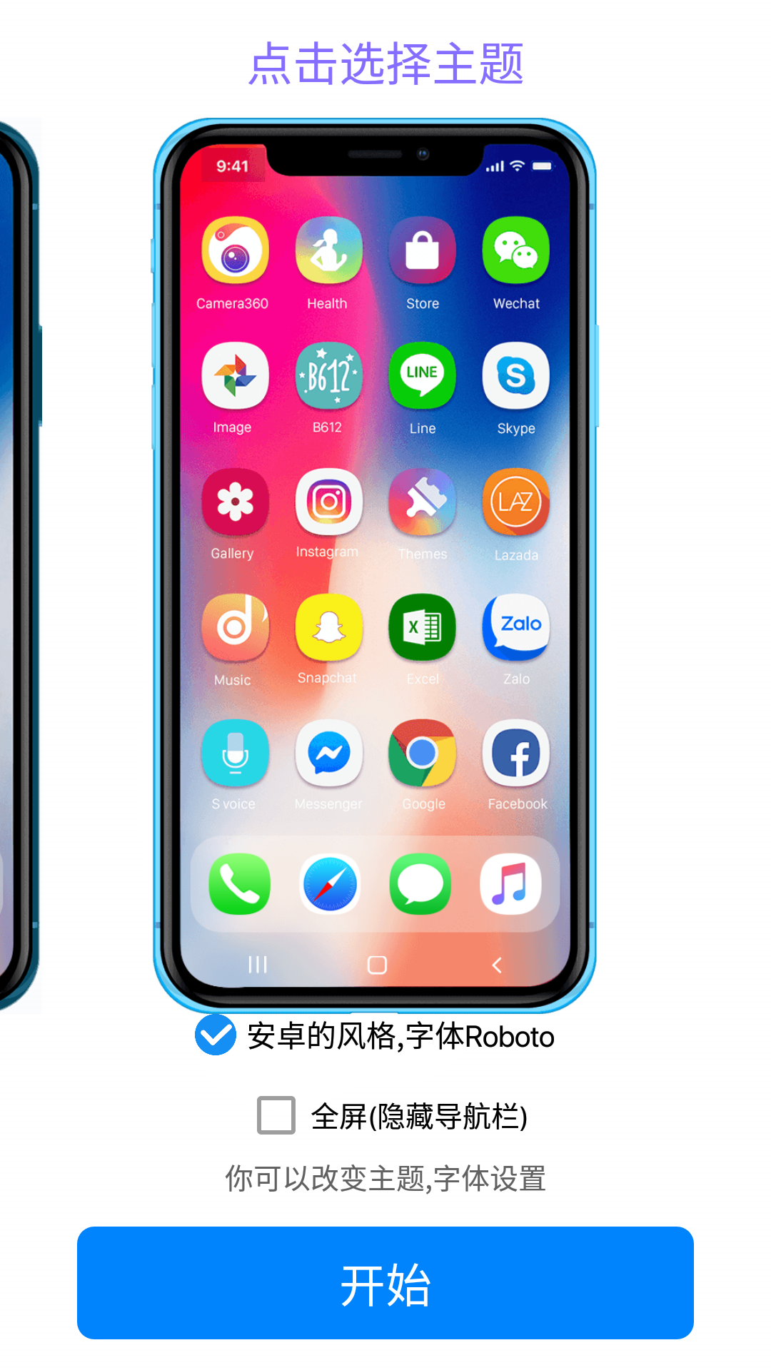 iphone14模拟器.png