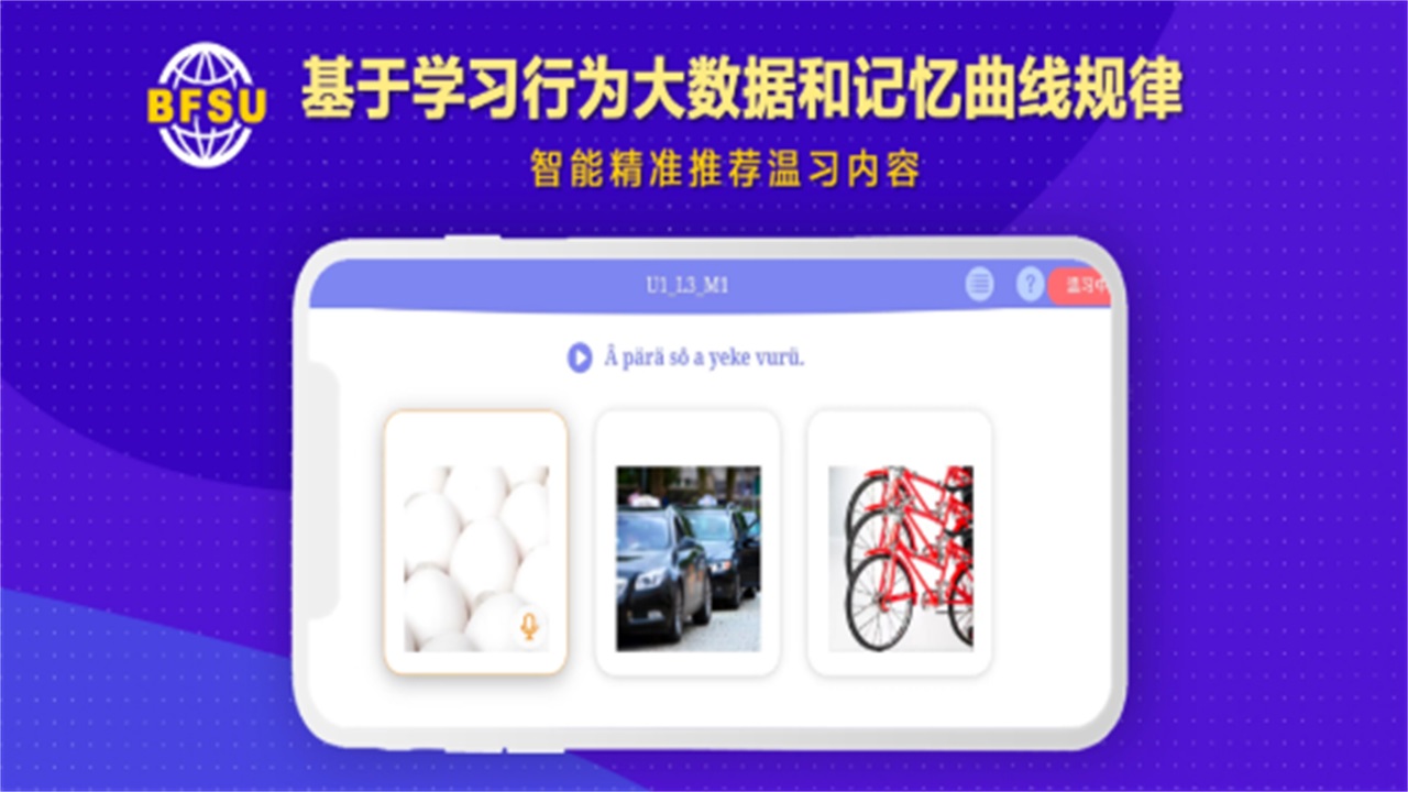 北外多语.jpg