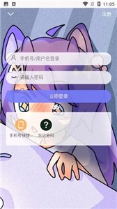 喵御宅.jpg