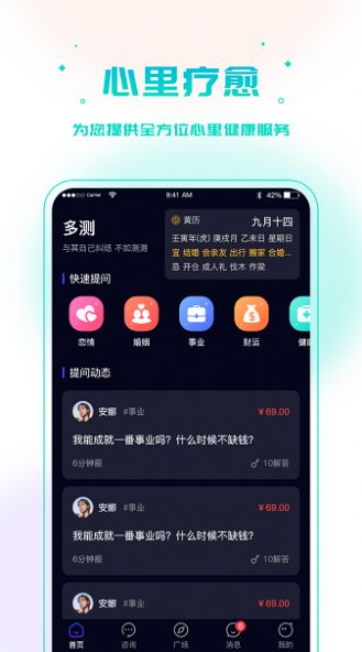 多测.jpg