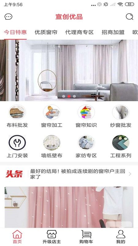 宣创优品.jpg