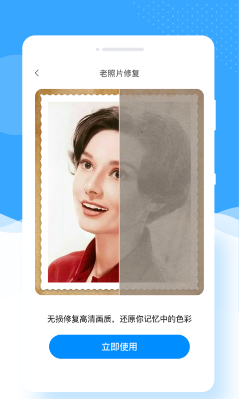 甜趣相机.png