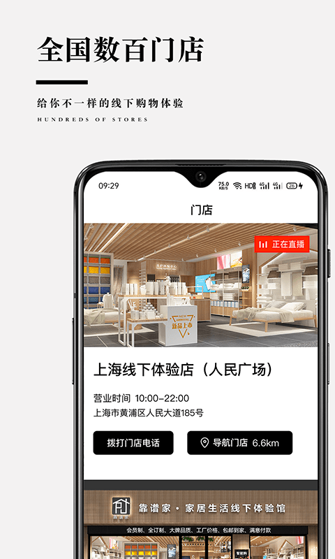 靠谱家.png