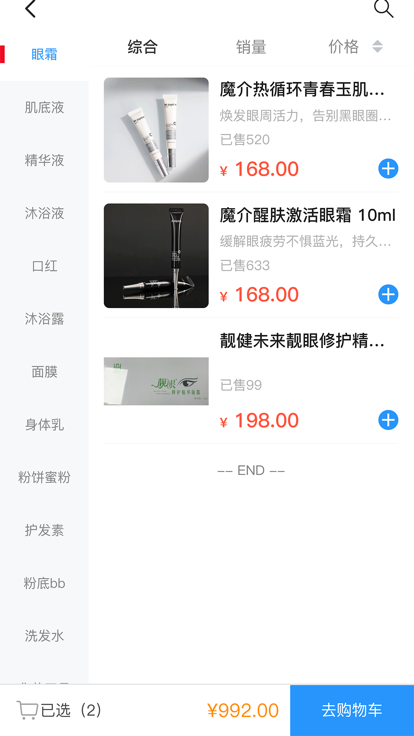 全闽乐购.png