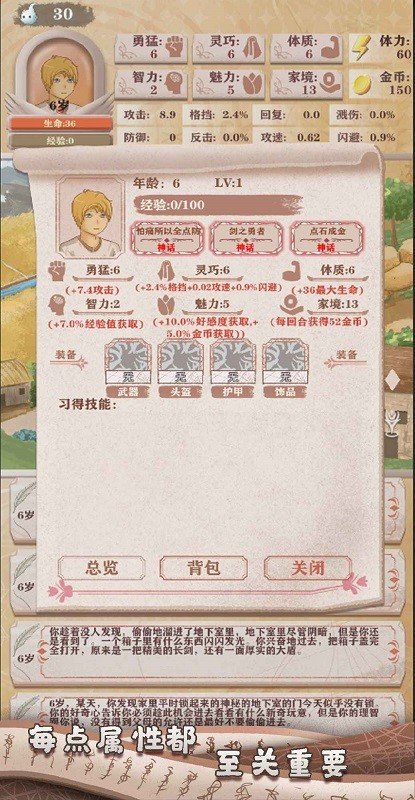 异世轮回录无限灵魂.jpg