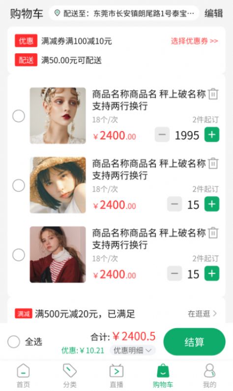 订呗订货商城.jpg