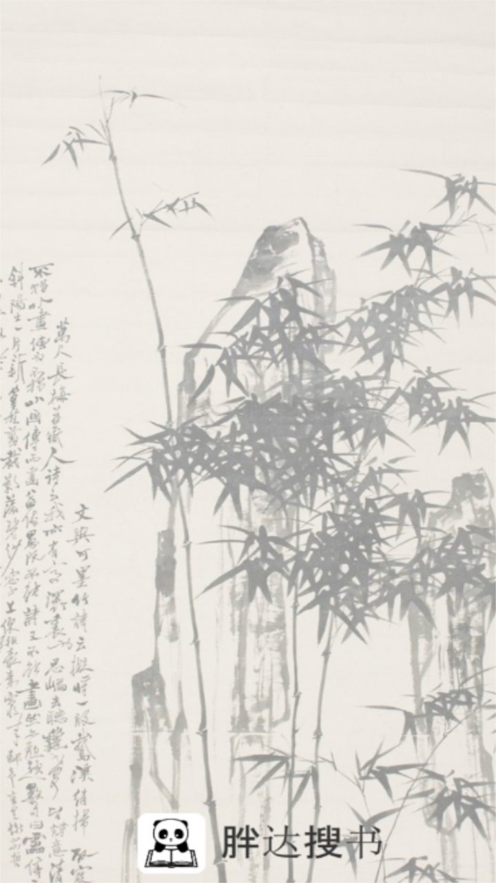 胖达搜书.jpg