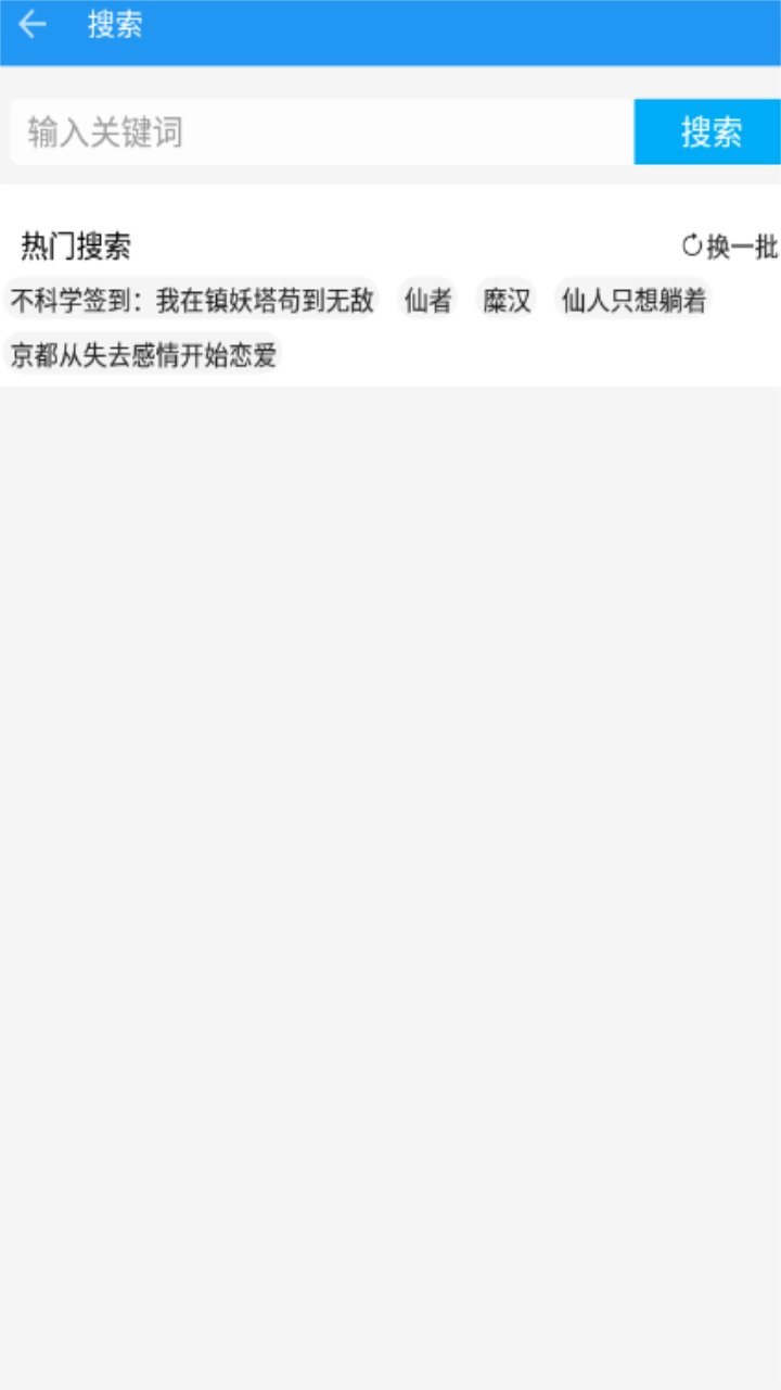 胖达搜书.jpg