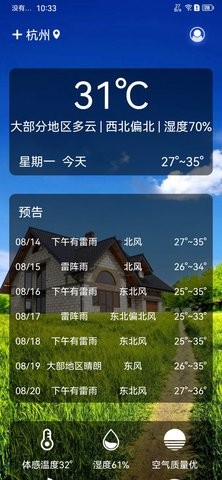 软件特点.jpg