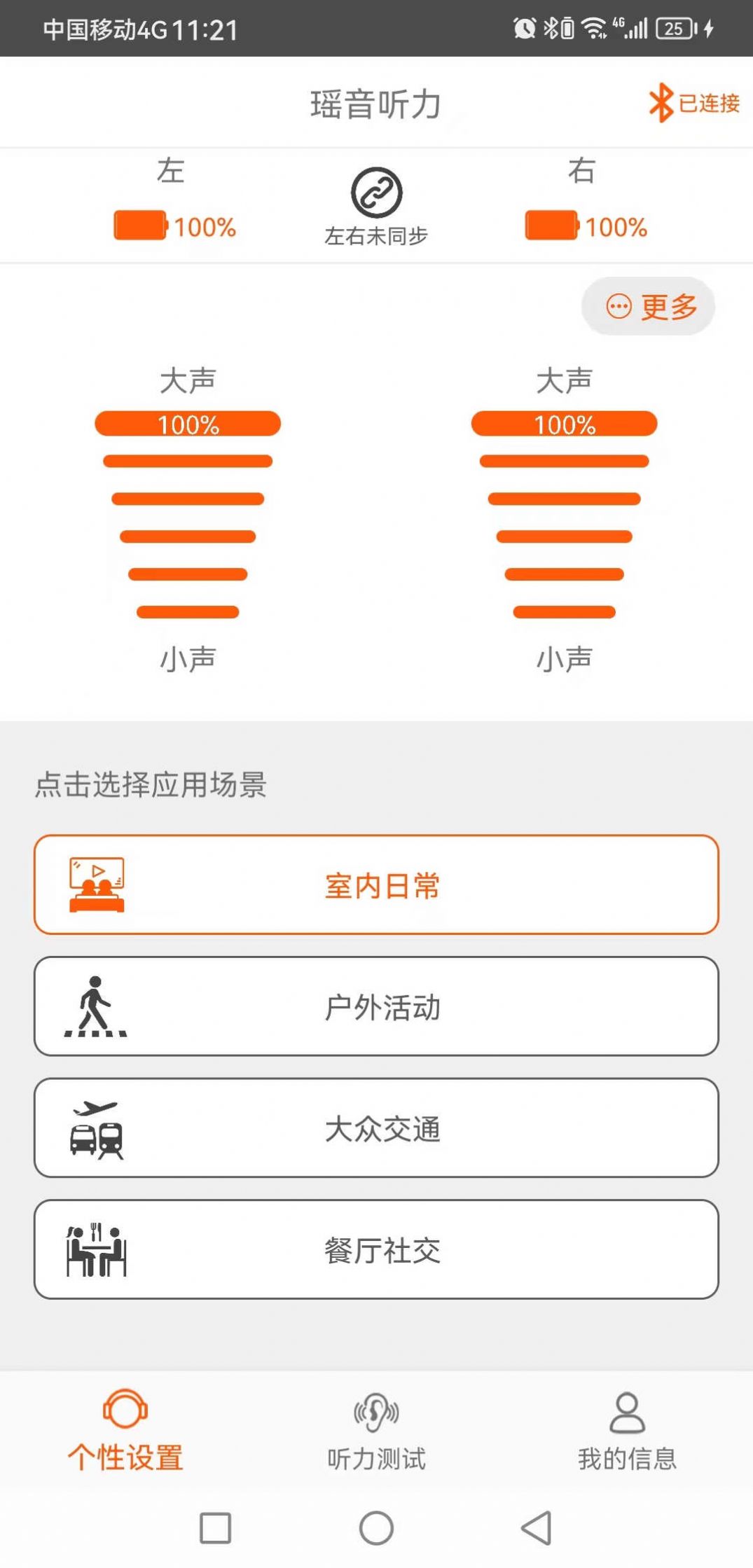瑶音.jpg