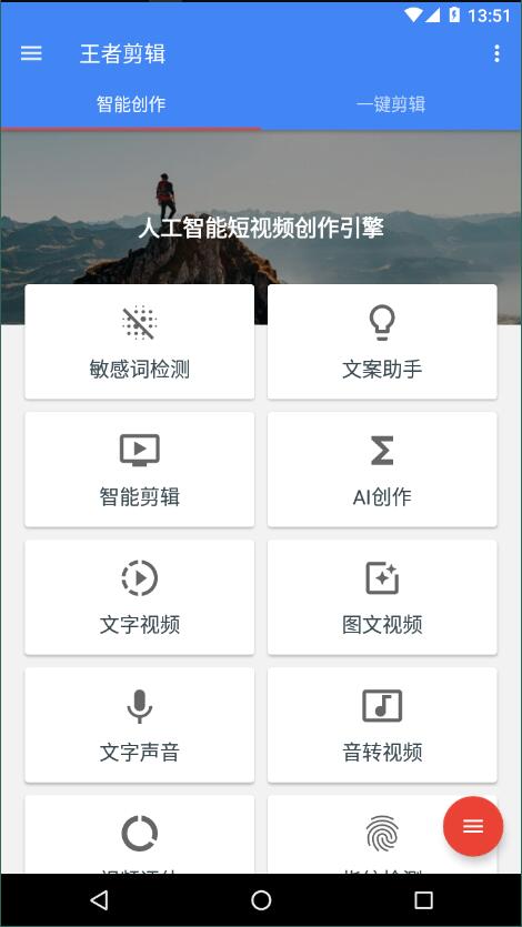 王者剪辑.jpg