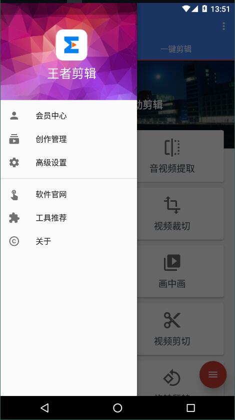 王者剪辑.jpg